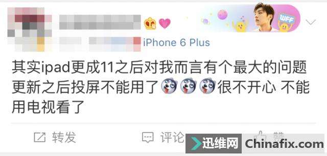 升级苹果iOS11后电视投屏没法用？可以试试这两个办法