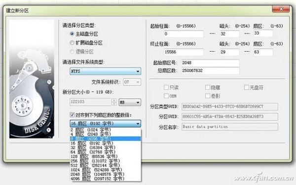 SSD 4K对齐正确做法是这样！