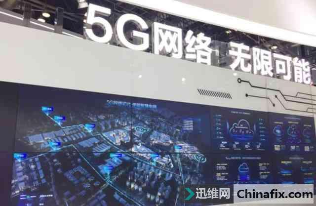 华为展示全球首个基于5G网络切片的智能电网使用