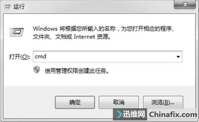 《网络维护》IP内置网络