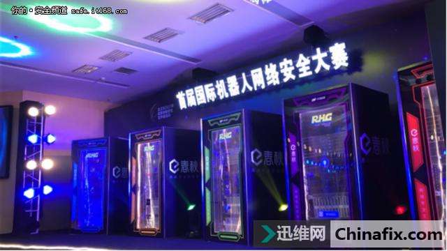 机器人之间的网络安全对抗 人工智能真的来了！