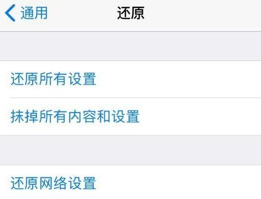 iPhone8、8 plus充不满电？2招轻松搞定！