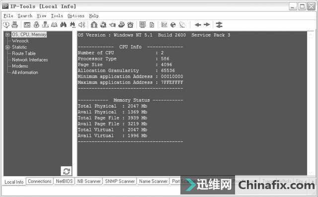 《网络维护》超级IP综合管理