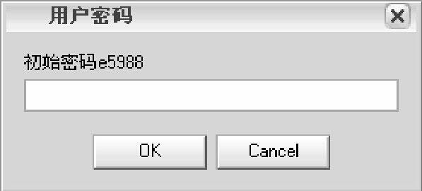 超级网管大师网络维护