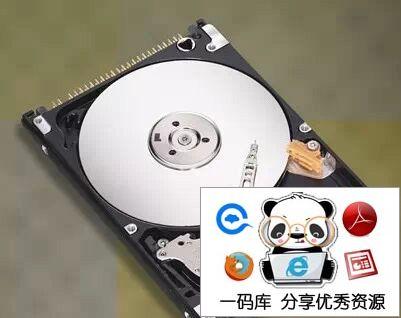 如何判断硬盘好坏，从此自己维修养护硬盘！