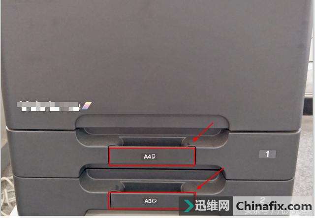 一体机中放A3纸和A4纸的方法