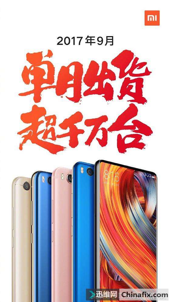 小米终极逆转刷新记录 它的背后到底经历了什么？