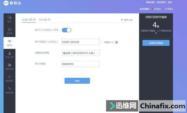 让闲置路由器变身专业无线AP