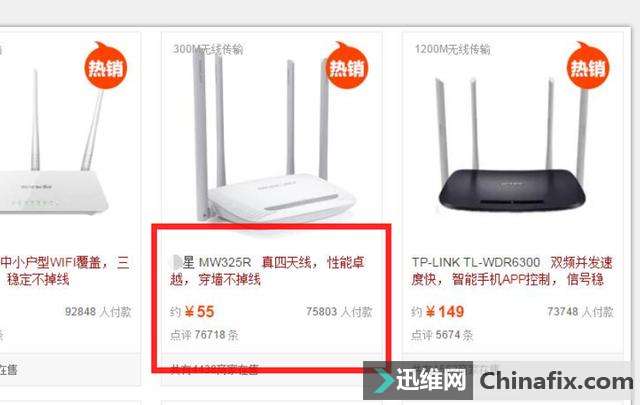 这几类路由器千万不能买，不要傻傻被坑了！