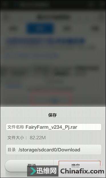 安卓游戏数据包放哪里？安卓游戏数据解压后怎么安装？