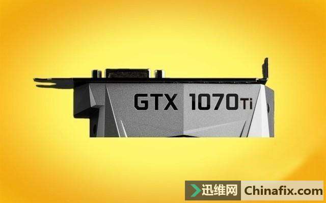 GTX 1070Ti跑分曝光！老黄这火候掌握精准