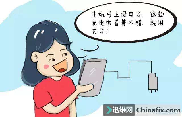 谨防这些小配件破坏你的手机