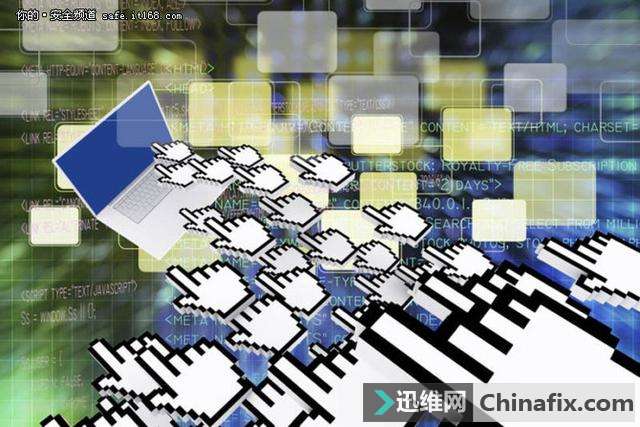 DDoS攻击大起底 深扒DDoS不为人知的二三事