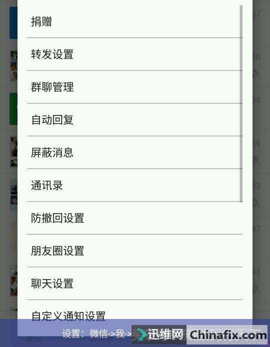 那些超实用的Xposed模块，你get到了吗？