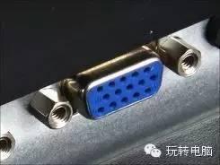 显示器常用的接口你都知道吗？