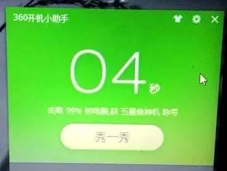 简单几步把系统盘迁移到SSD固态硬盘，让你的电脑加速