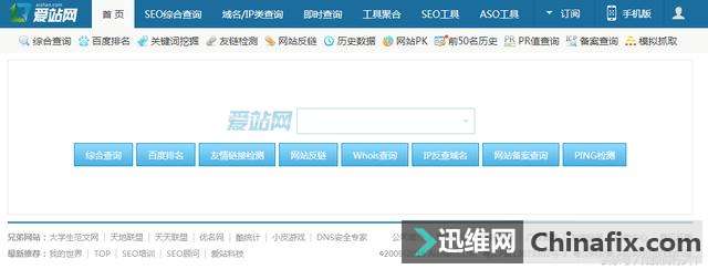 国内的窥探网站有哪些