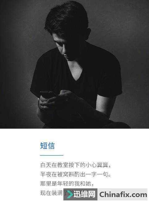 你有多久没有发过短信了？你还会选择这种复古的方式吗？