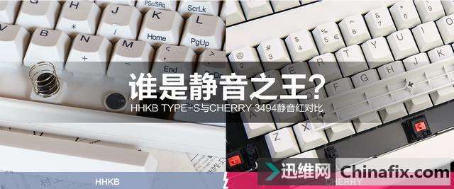 两大静音键盘对比，谁才是真正的赢家？