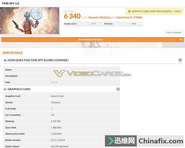 GTX 1070Ti 3DMARK跑分曝光 分数相当不错