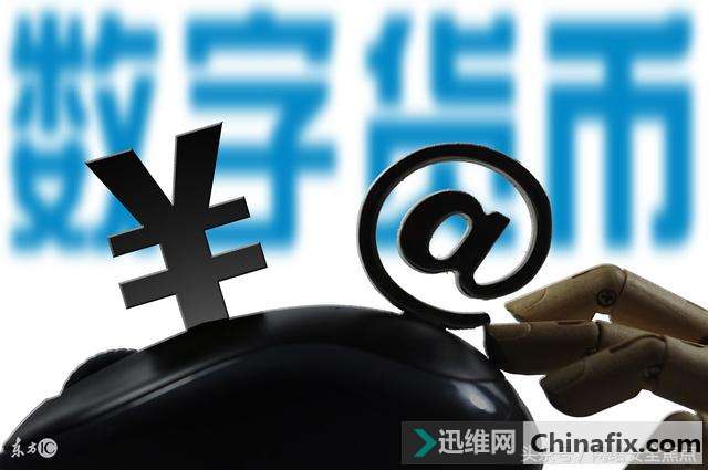 当心！你的电脑正在被别人“挖矿”