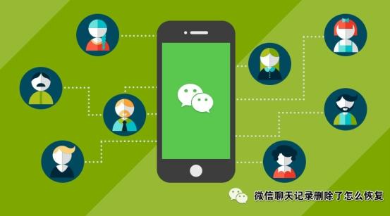 官方首发：Iphone7微信聊天记录删除了怎么恢复？