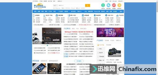 这几个网站涵盖了各个科技数码邻域