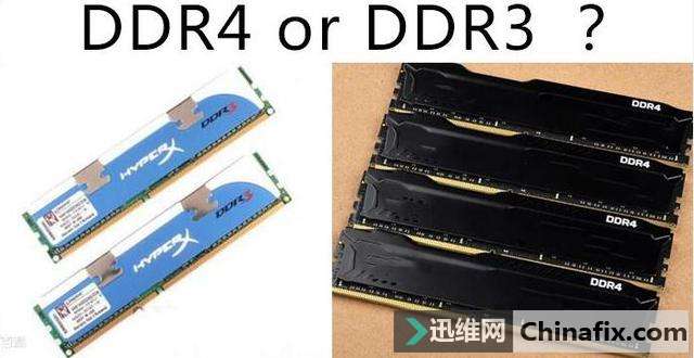 内存条狂涨，现在装机选择DDR4还是DDR3？