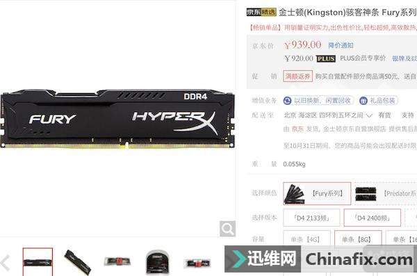 为什么今年以来内存价格涨得这么疯狂？