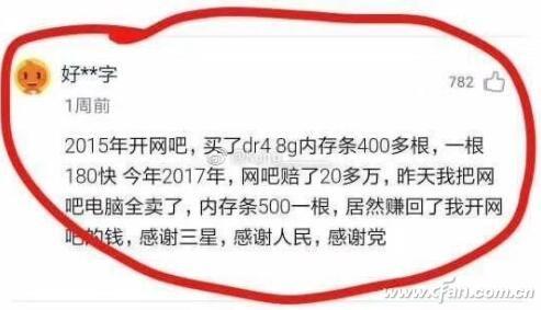 内存价格疯涨！笔记本内存该怎么选？
