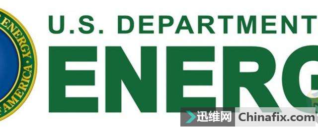 美国能源部2000万美元砸向网络安全