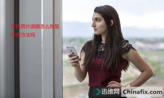 运行内存大对手机有哪些好处或者坏处？