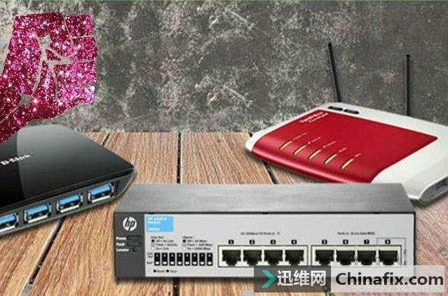 交换机和路由器有哪些分别？