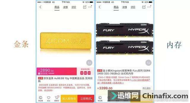 一篇文章了解内存