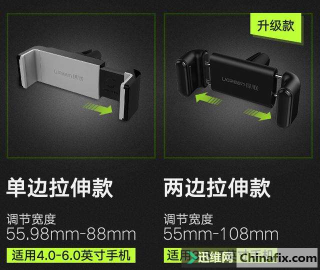 怎样挑选一款最适合自己的车载手机支架？