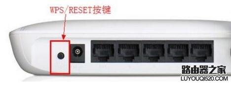 水星无线路由器的密码忘了如何维修?