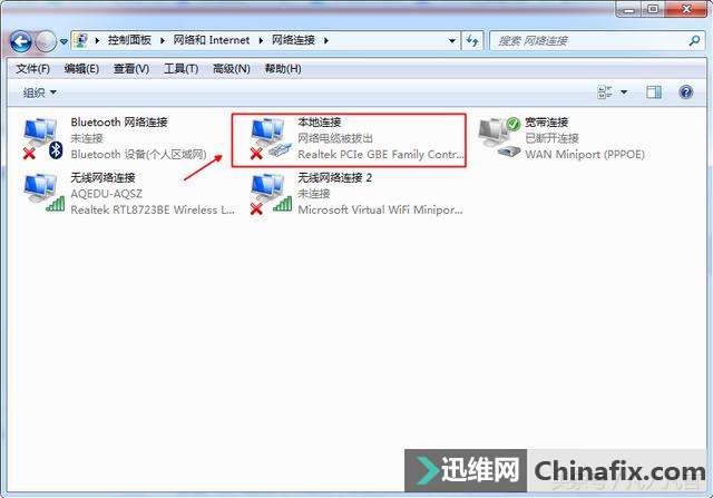 网络连接的方式有哪些？