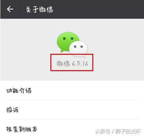 微信又更新版本了，但这次更新不一样！