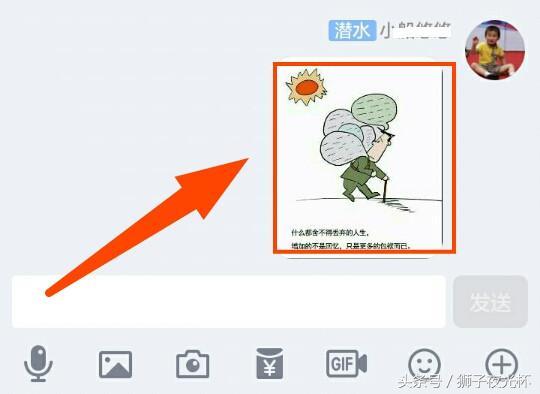QQ这逆天的功能太high了！要是微信也有多好！
