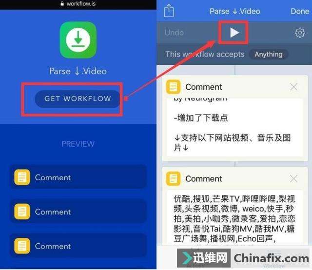 用iPhone下载全网视频从没这么简单过！
