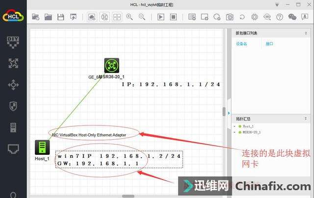 实验05熟悉H3C的及基本配置指令