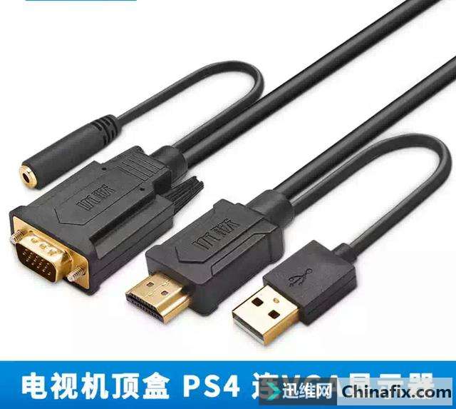 一根线，电脑显示器秒变电视机运用的方法