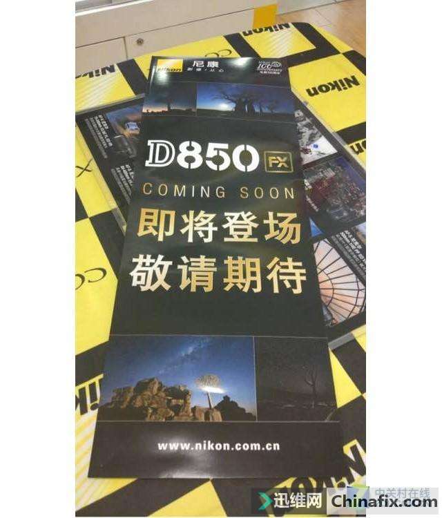 尼康D850新传闻 据说本月24日前后发布