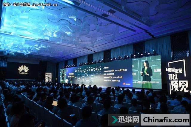 解读华为云：做中立的云计算服务商