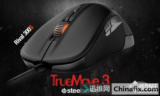 为吃鸡而生 吃鸡神器——赛睿Rival 300S游戏鼠标发布