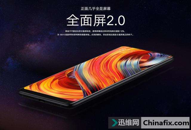 千元级别的全屏手机红米5Plus