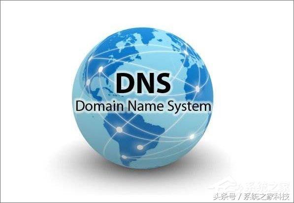 高防DNS是什么意思？高防DNS解析