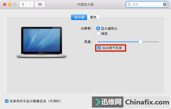 Macbook苹果笔记本闪屏如何维修？