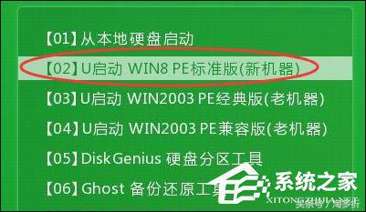 新电脑如何分区？重装系统硬盘如何分区？