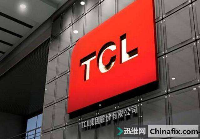 TCL 集团：转让 TCL 通讯科技 49%股权，上半年亏损 8.52 亿元
